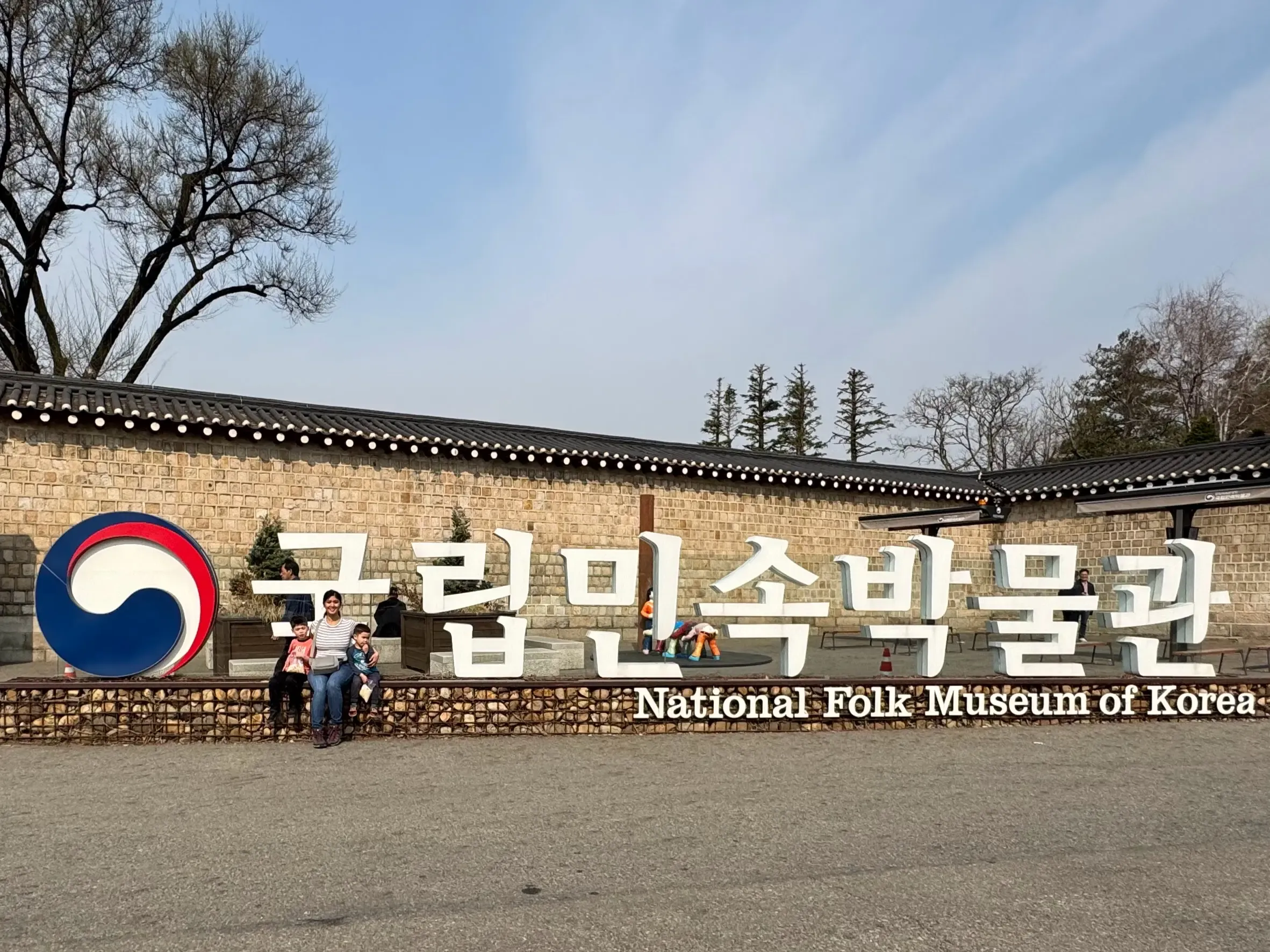 Cover image for A Visit to the National Folk Museum of Korea